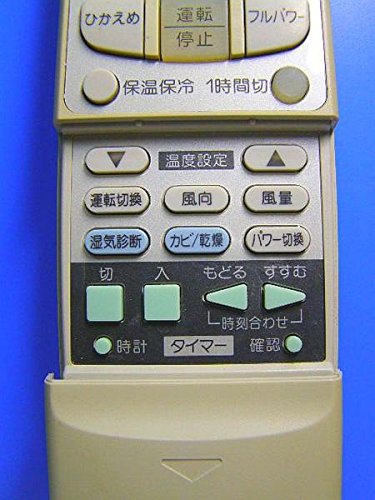 シャープ エアコンリモコン CRMC-A309JBEO d2ldlup シャープ エアコンリモコン CRMC-A309JBEO